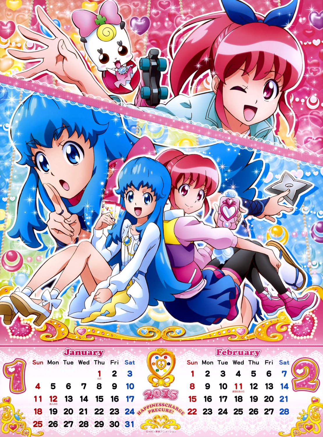 aino_megumi, calendar, dress, happinesscharge_precure!, heels, precure, ribbon_(precure), satou_masayuki
