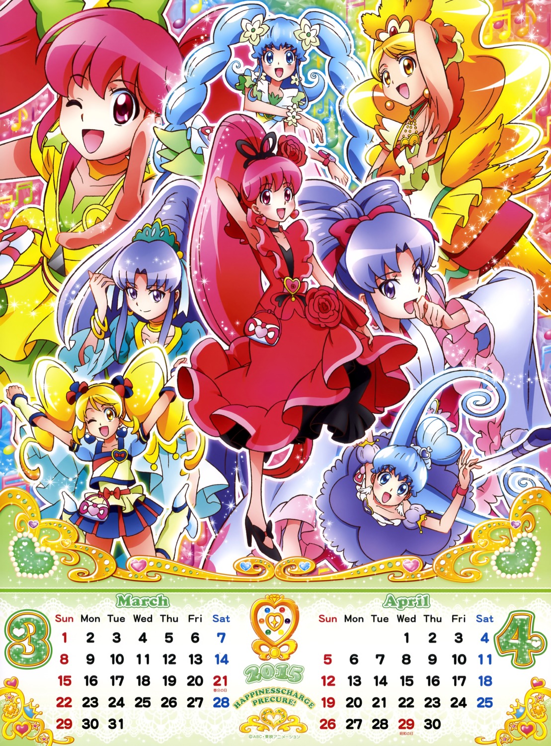 aino_megumi, calendar, dress, happinesscharge_precure!, heels, hikawa_iona, oomori_yuuko, precure
