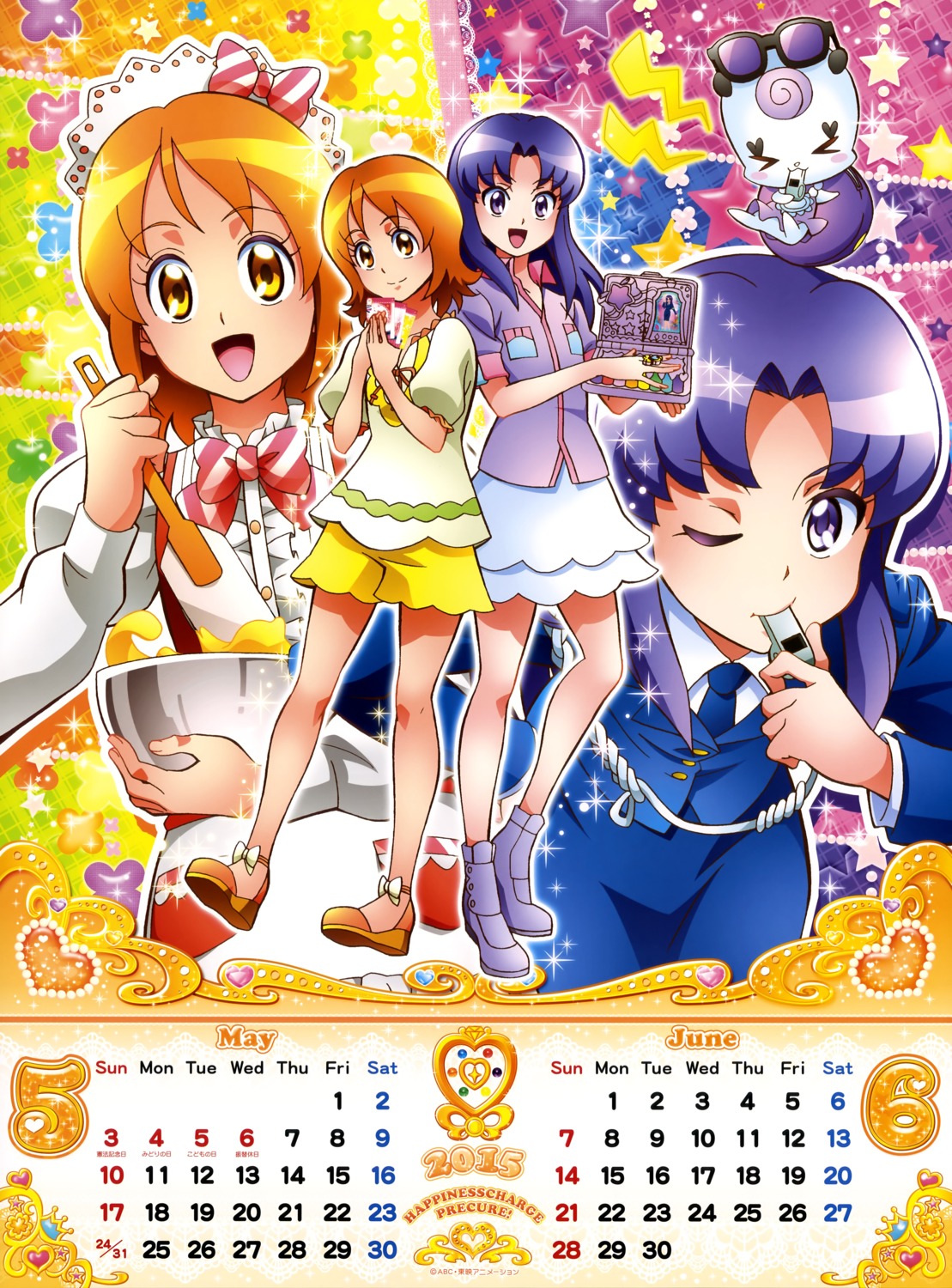 calendar, gura-san, happinesscharge_precure!, hikawa_iona, oomori_yuuko, precure, satou_masayuki, uniform