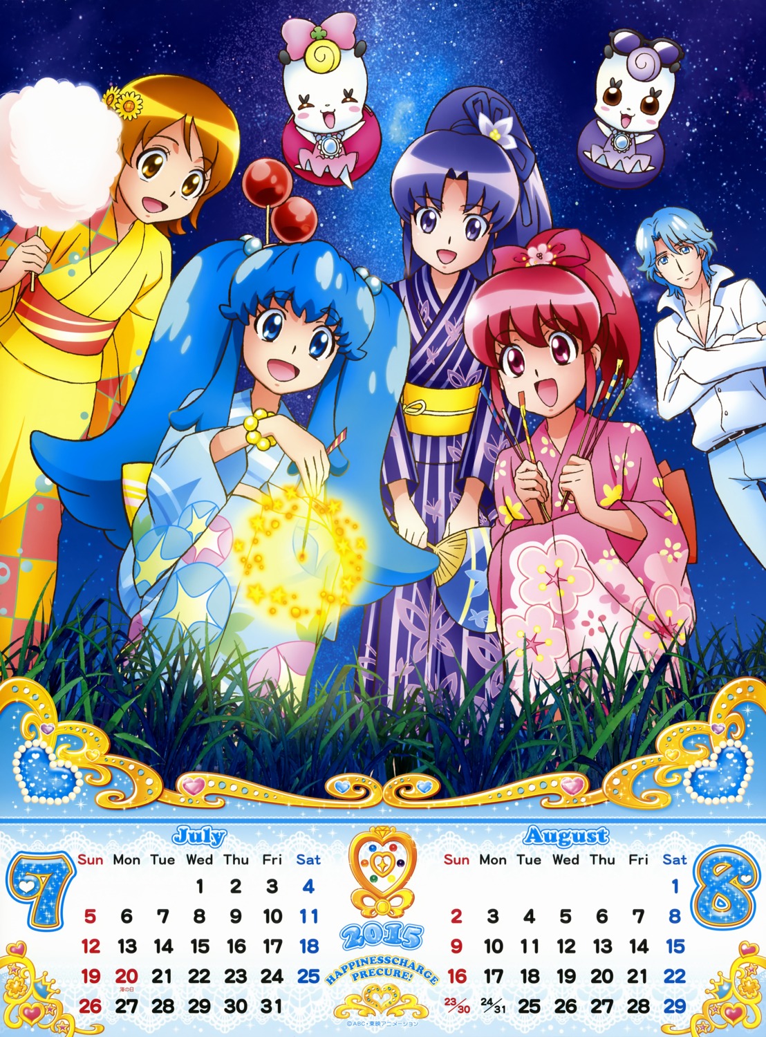 aino_megumi, blue_(precure), calendar, gura-san, happinesscharge_precure!, hikawa_iona, oomori_yuuko, precure