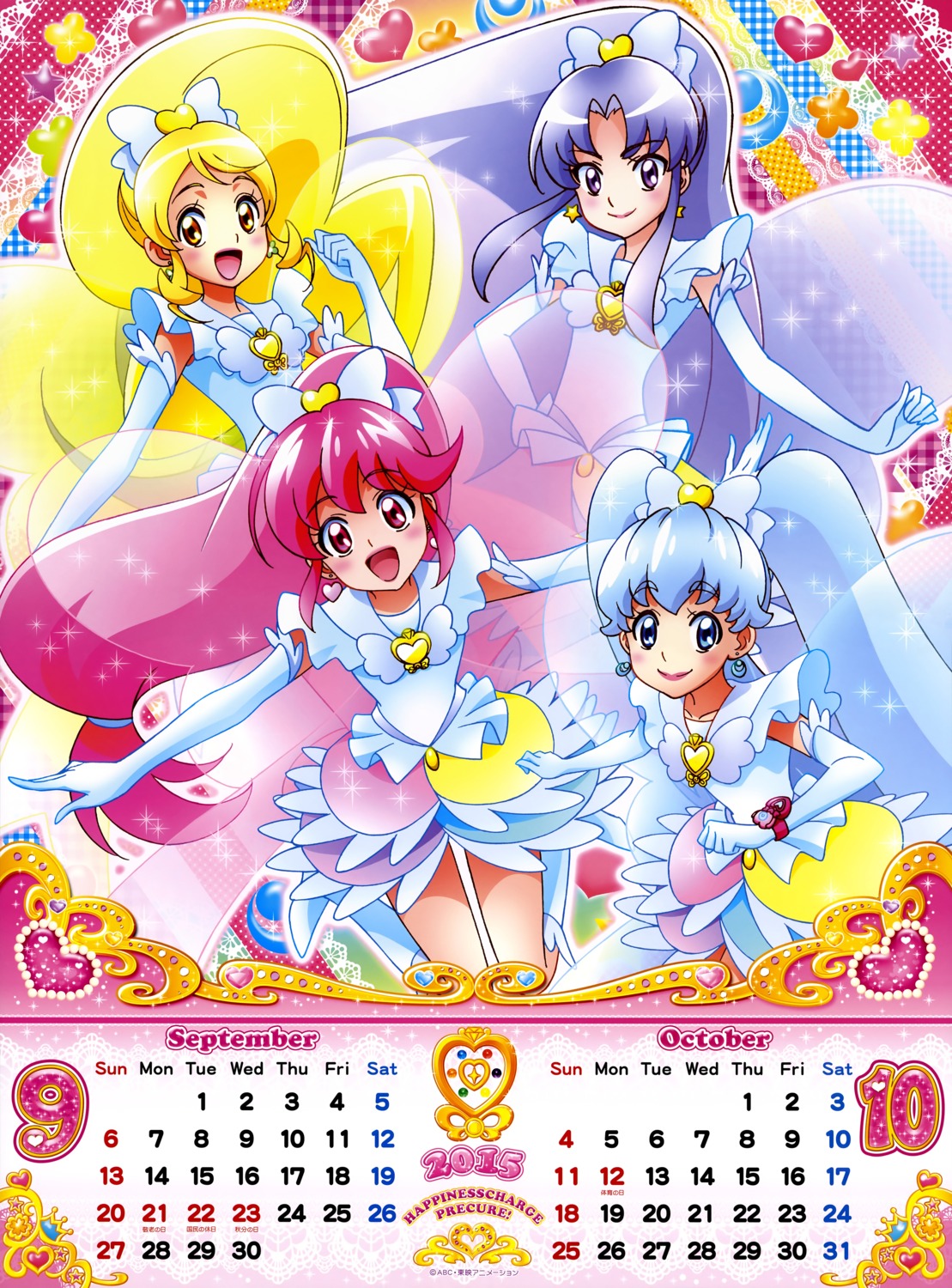 aino_megumi, calendar, dress, happinesscharge_precure!, hikawa_iona, oomori_yuuko, precure, satou_masayuki