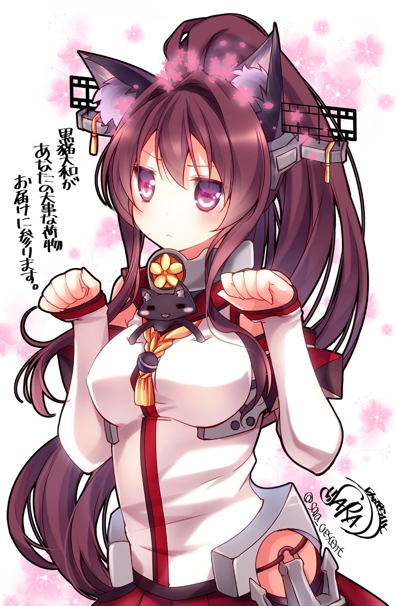 animal_ears, kantai_collection, mikazuki_sara, nekomimi, yamato_(kancolle)