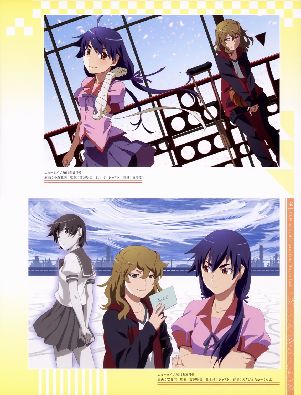 ajiki_kei, bakemonogatari, bandages, bike_shorts, gym_uniform, hanamonogatari, kanbaru_suruga, kosakai_yoshio
