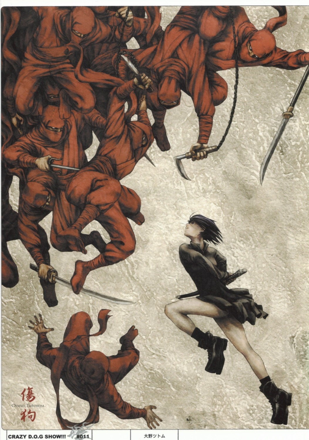 dogs, fuyumine_naoto, oono_tutomu, sword