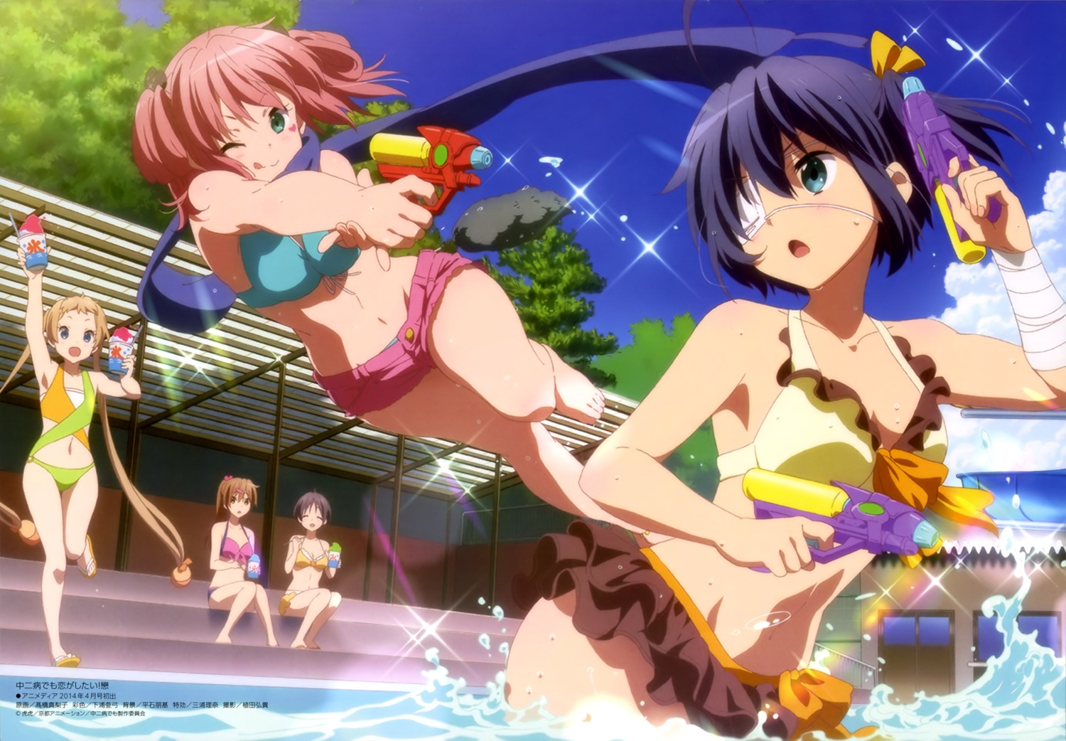 bandages, bikini, chuunibyou_demo_koi_ga_shitai!, cleavage, dekomori_sanae, eyepatch, gun, nibutani_shinka, shichimiya_satone, swimsuits, takahashi_mariko, takanashi_rikka, tsuyuri_kumin, wet