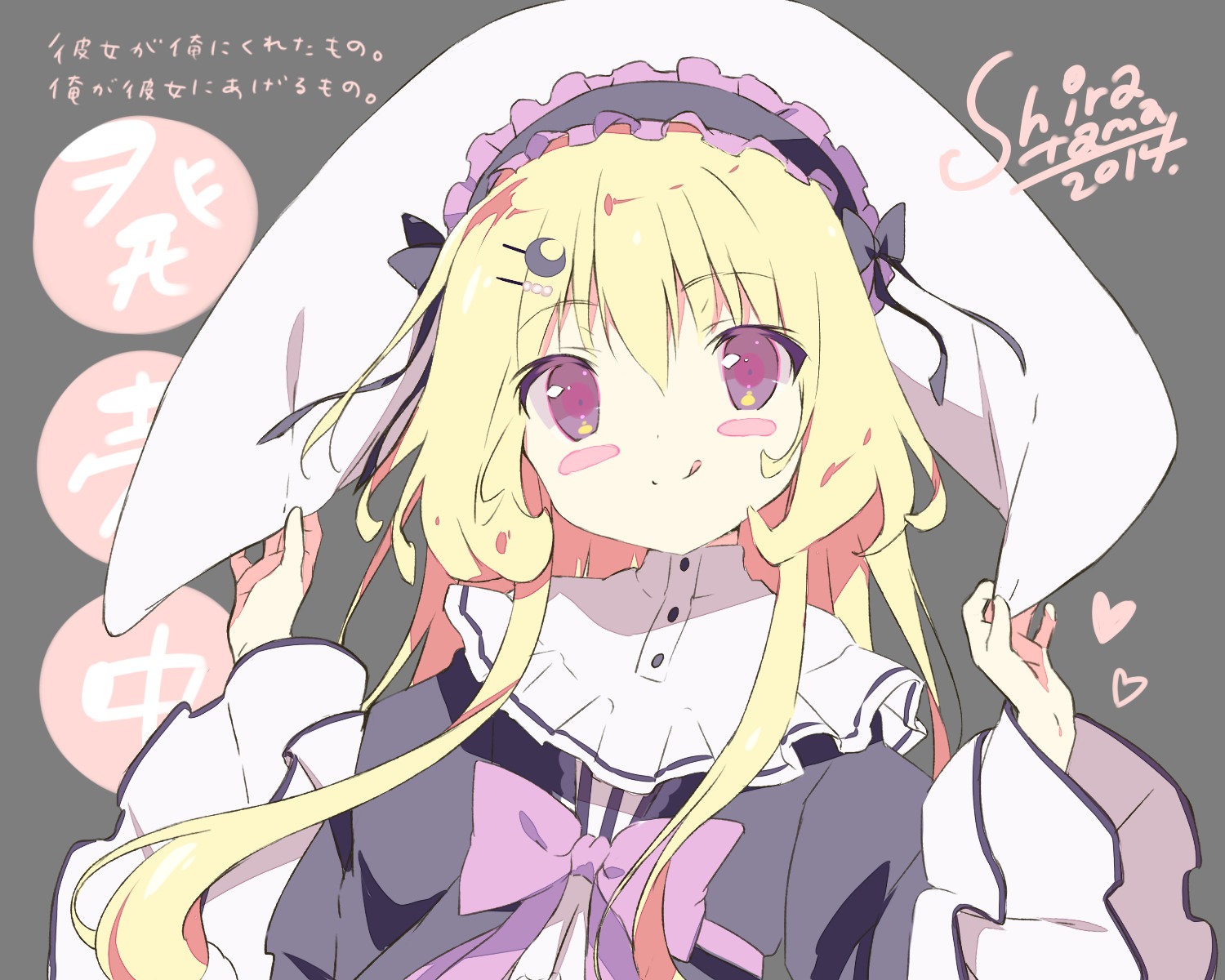 autographed, carrot_lu_angora, dress, kanojo_ga_ore_ni_kureta_mono._ore_ga_kanojo_ni_ageru_mono., onomatope*, shiratama, transparent_png