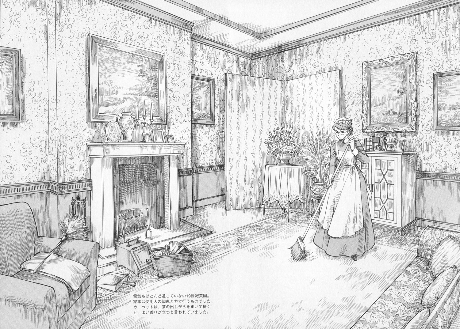 monochrome, mori_kaoru, victorian_romance_emma