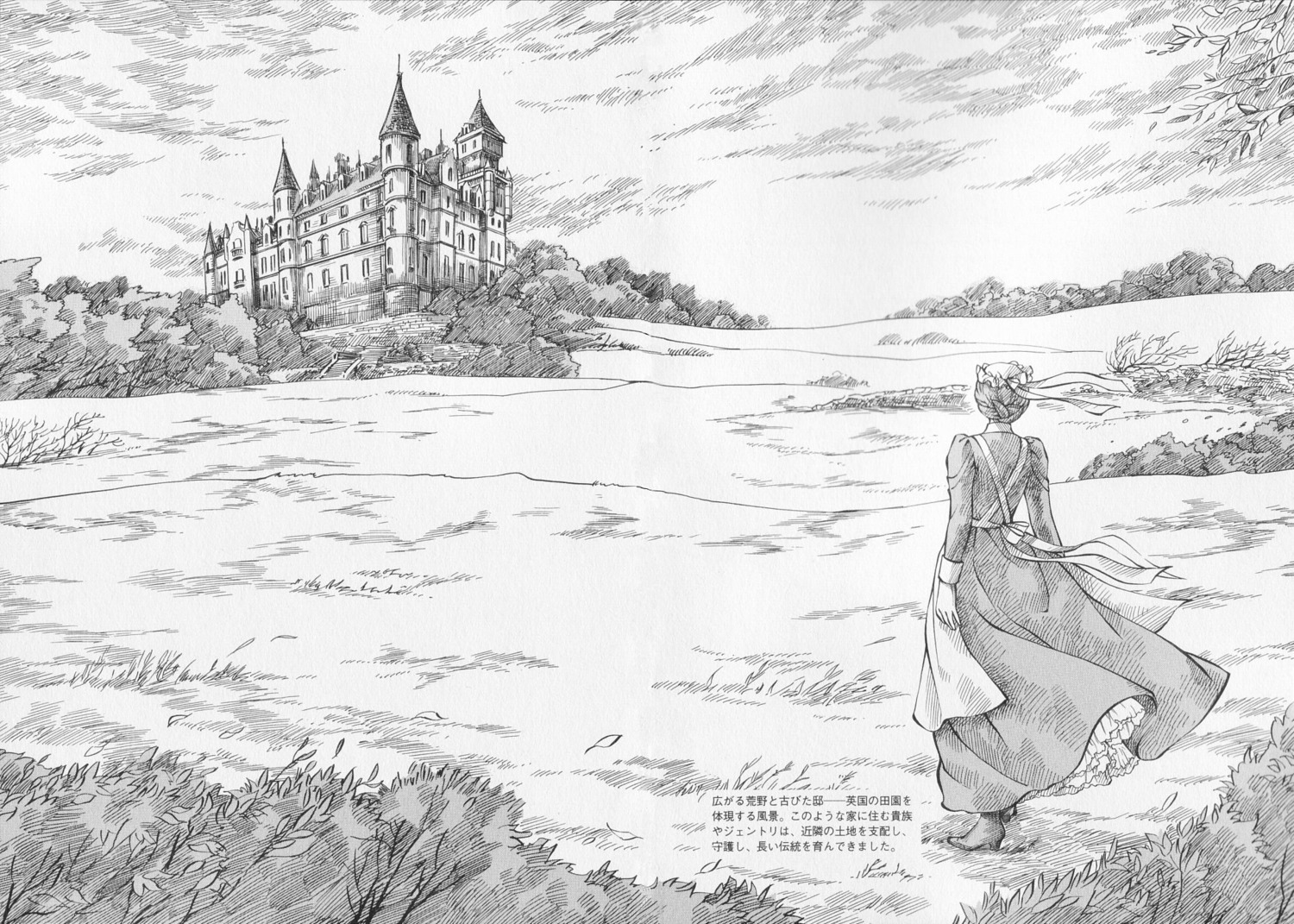 monochrome, mori_kaoru, victorian_romance_emma
