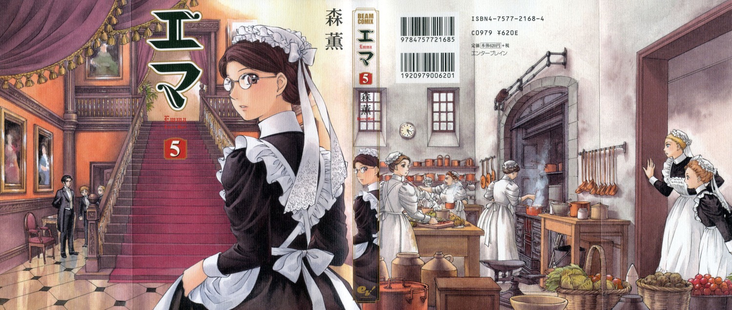 emma, maid, mori_kaoru, victorian_romance_emma