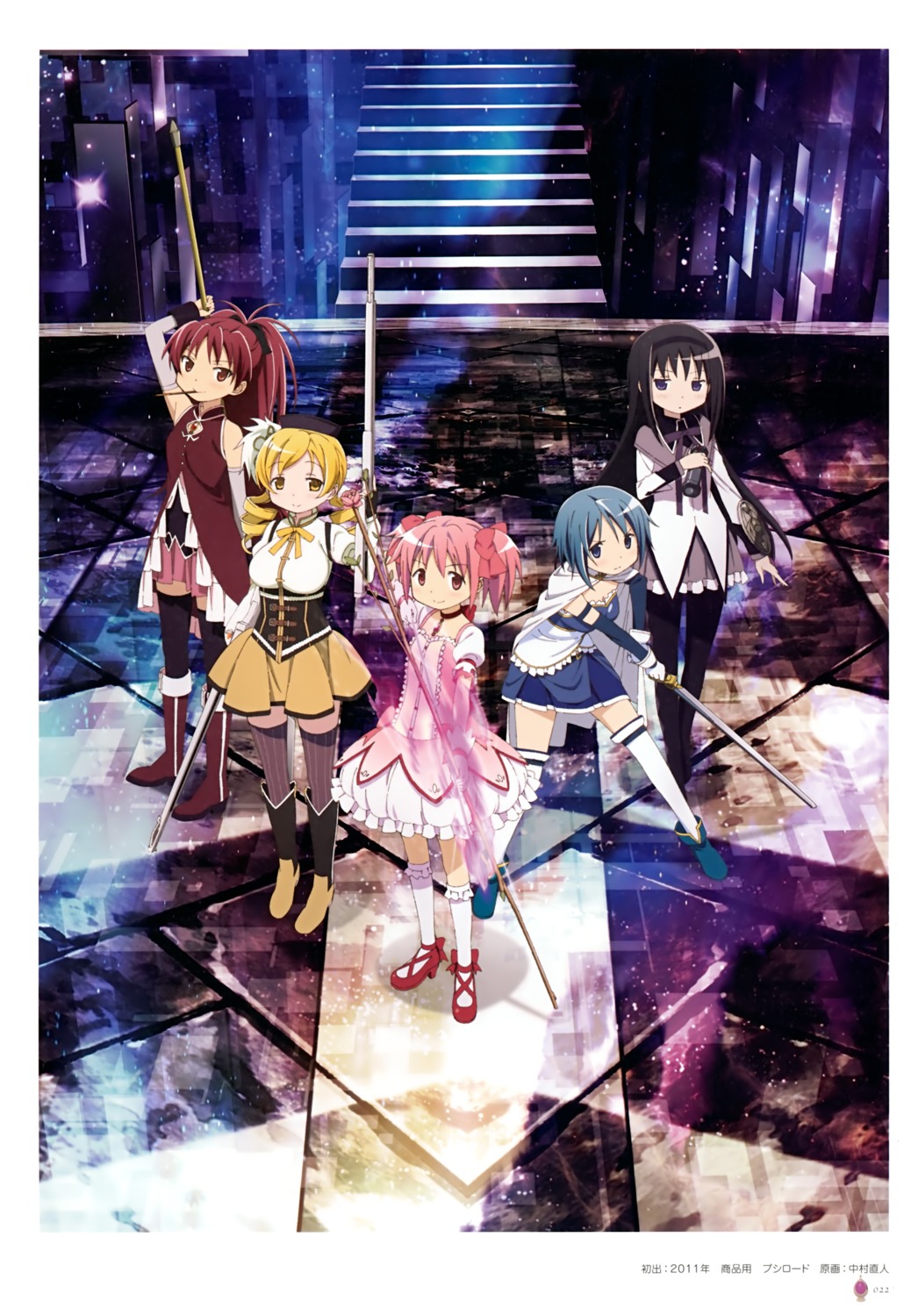 akemi_homura, dress, gun, kaname_madoka, mahou_shoujo_madoka_magica, miki_sayaka, nakamura_naoto, pantyhose