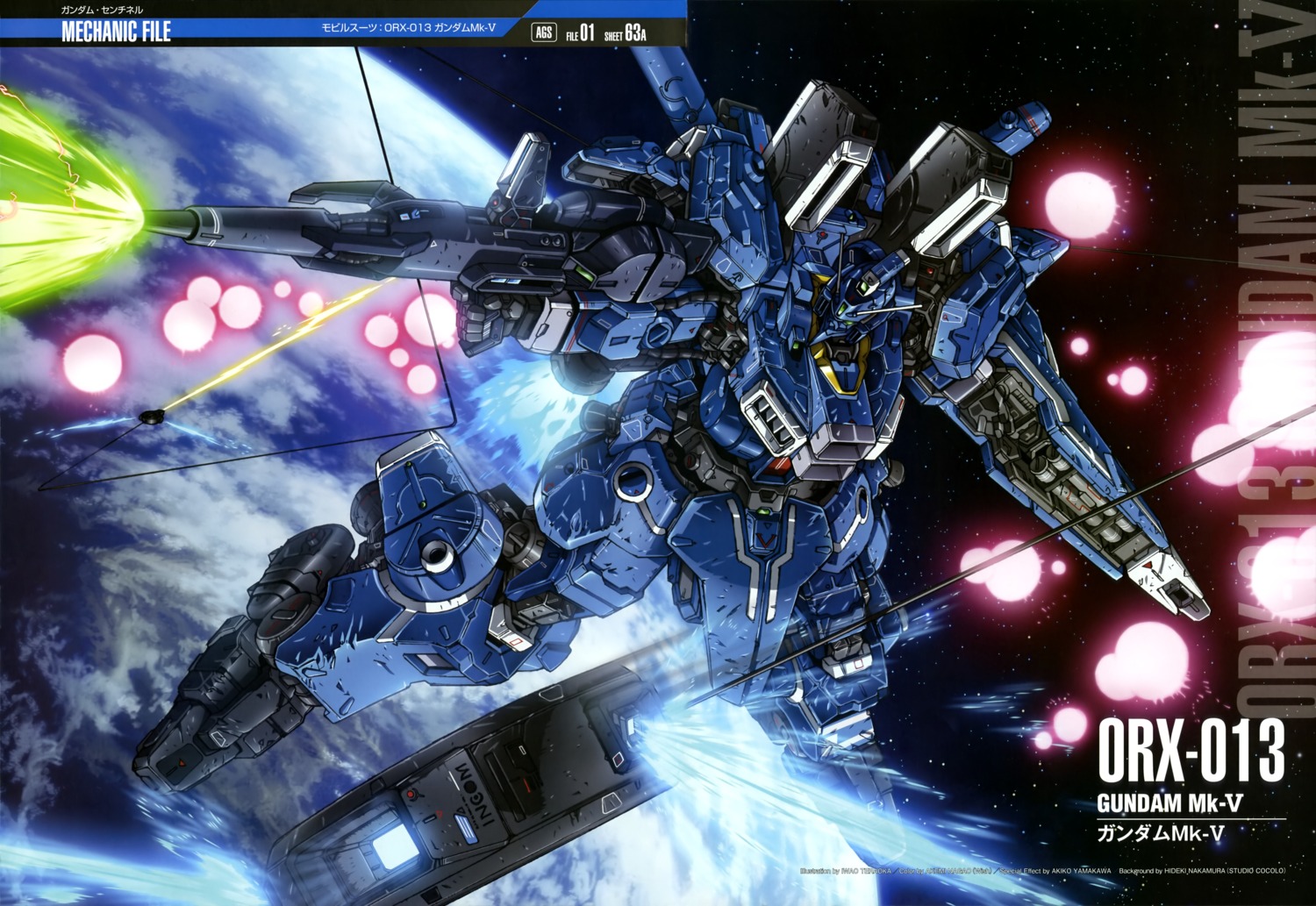 gun, gundam, gundam_sentinel, landscape, mecha, teraoka_iwao, weapon