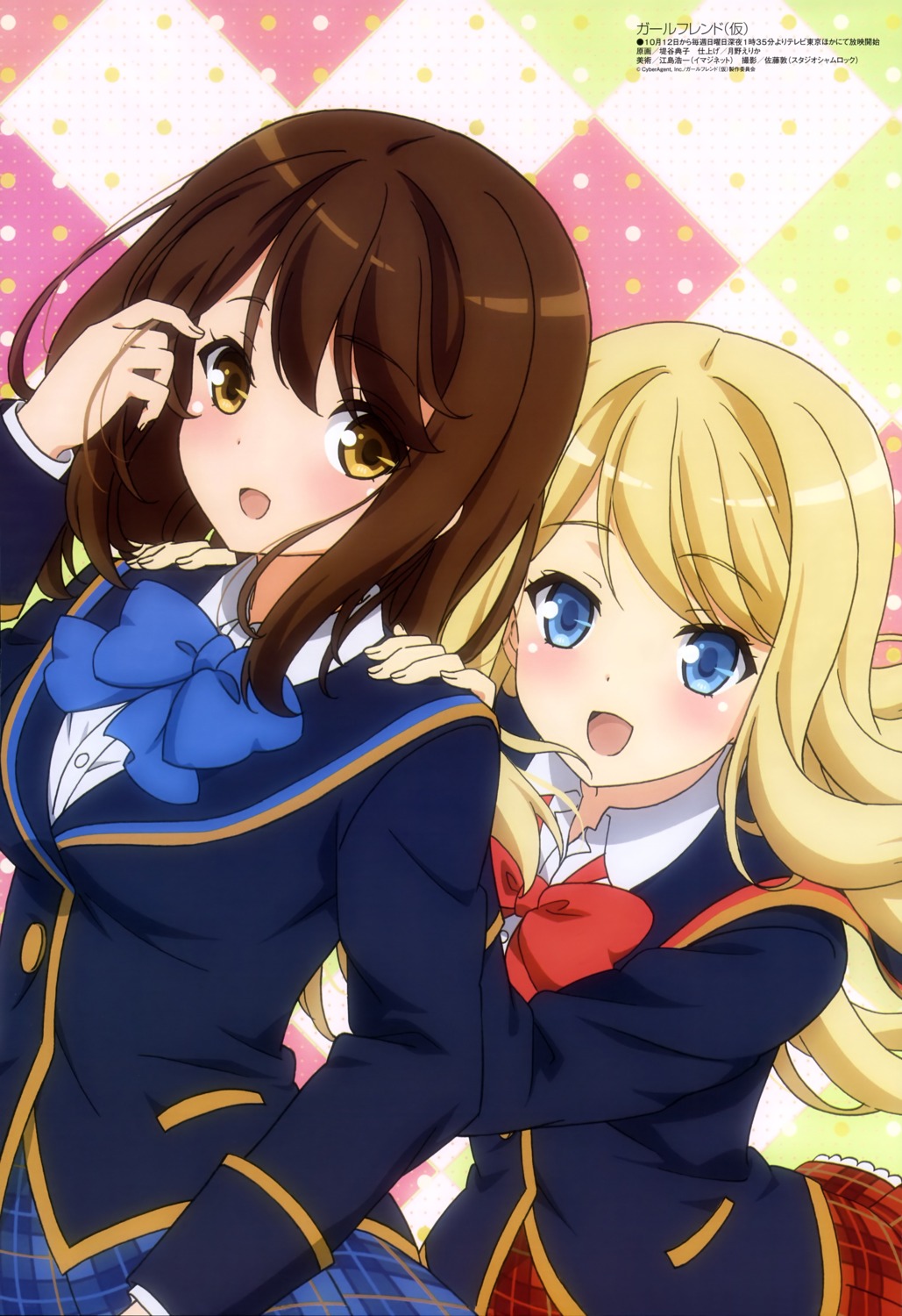chloe_lemaire, girlfriend_(kari), seifuku, shiina_kokomi, tsutsumitani_noriko