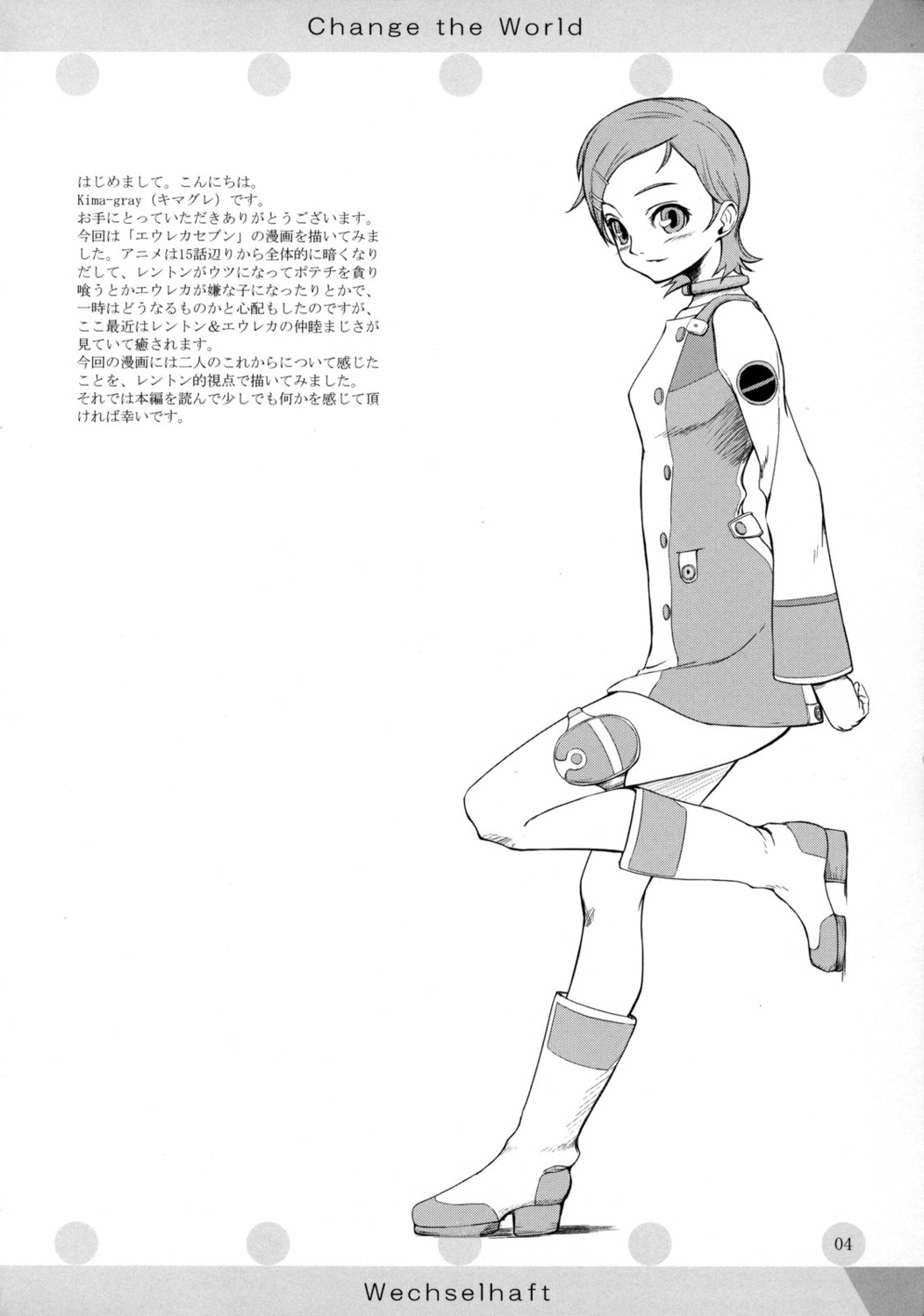 dress, eureka, eureka_seven, garter, kima-gray, monochrome, wechselhaft