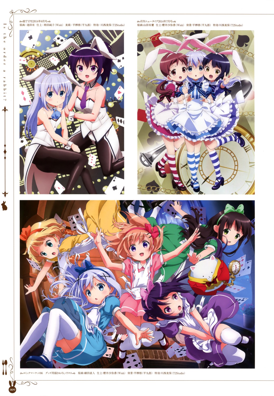 animal_ears, bunny_ears, bunny_girl, dress, gochuumon_wa_usagi_desu_ka?, hosoda_naoto, hoto_cocoa, ikeda_yuu, jouga_maya, kafuu_chino, kirima_sharo, natsu_megumi, pantyhose, skirt_lift, tedeza_rize, thighhighs, tippy_(gochiusa), ujimatsu_chiya, waitress, yamada_yukei