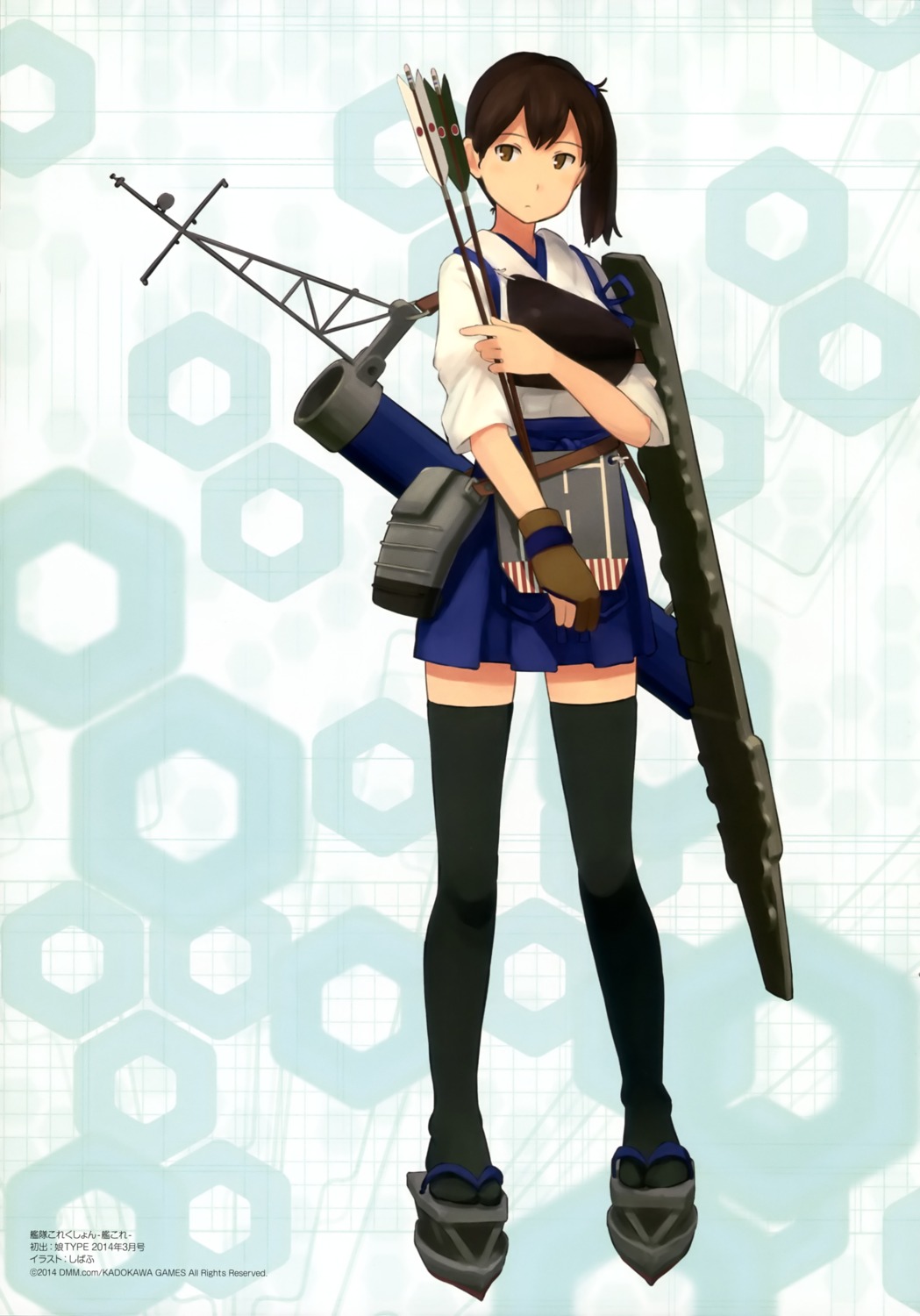 kaga_(kancolle), kantai_collection, shibafu, thighhighs, weapon