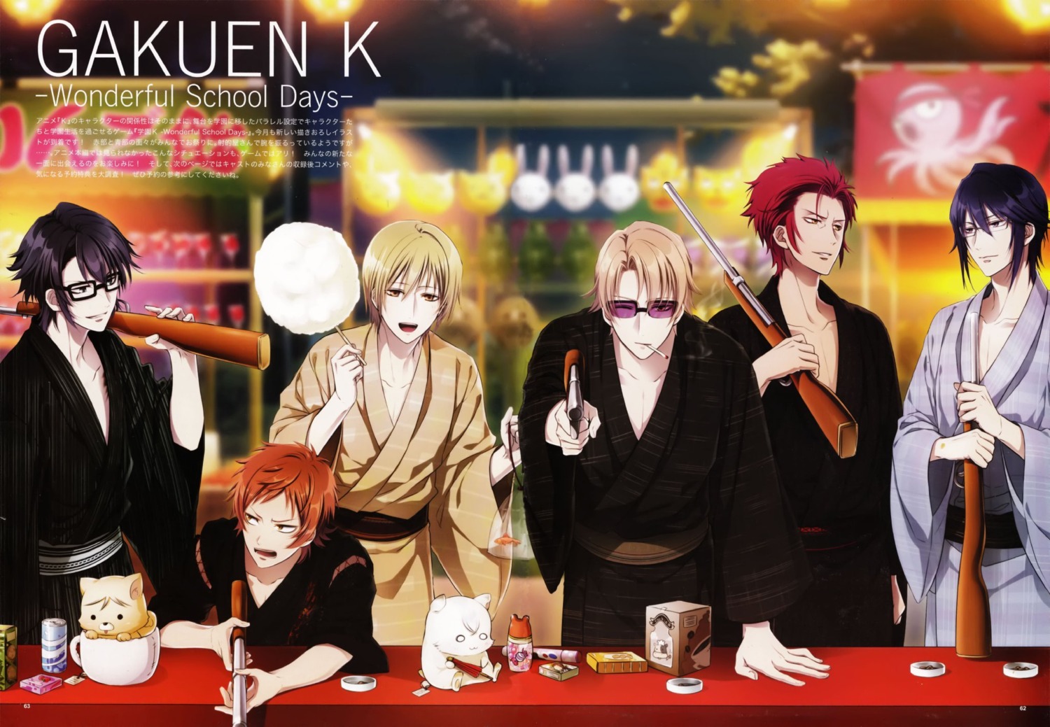 fushimi_saruhiko, gun, k, kusanagi_izumo, male, megane, murasaki_mai, suou_mikoto