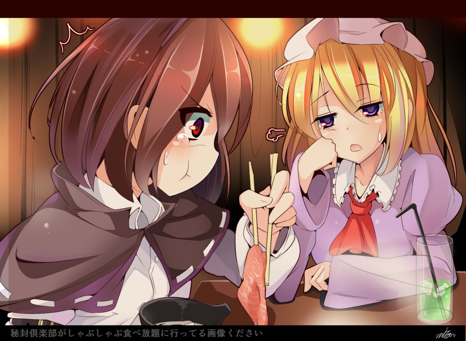 maribel_han, miton15, touhou, usami_renko