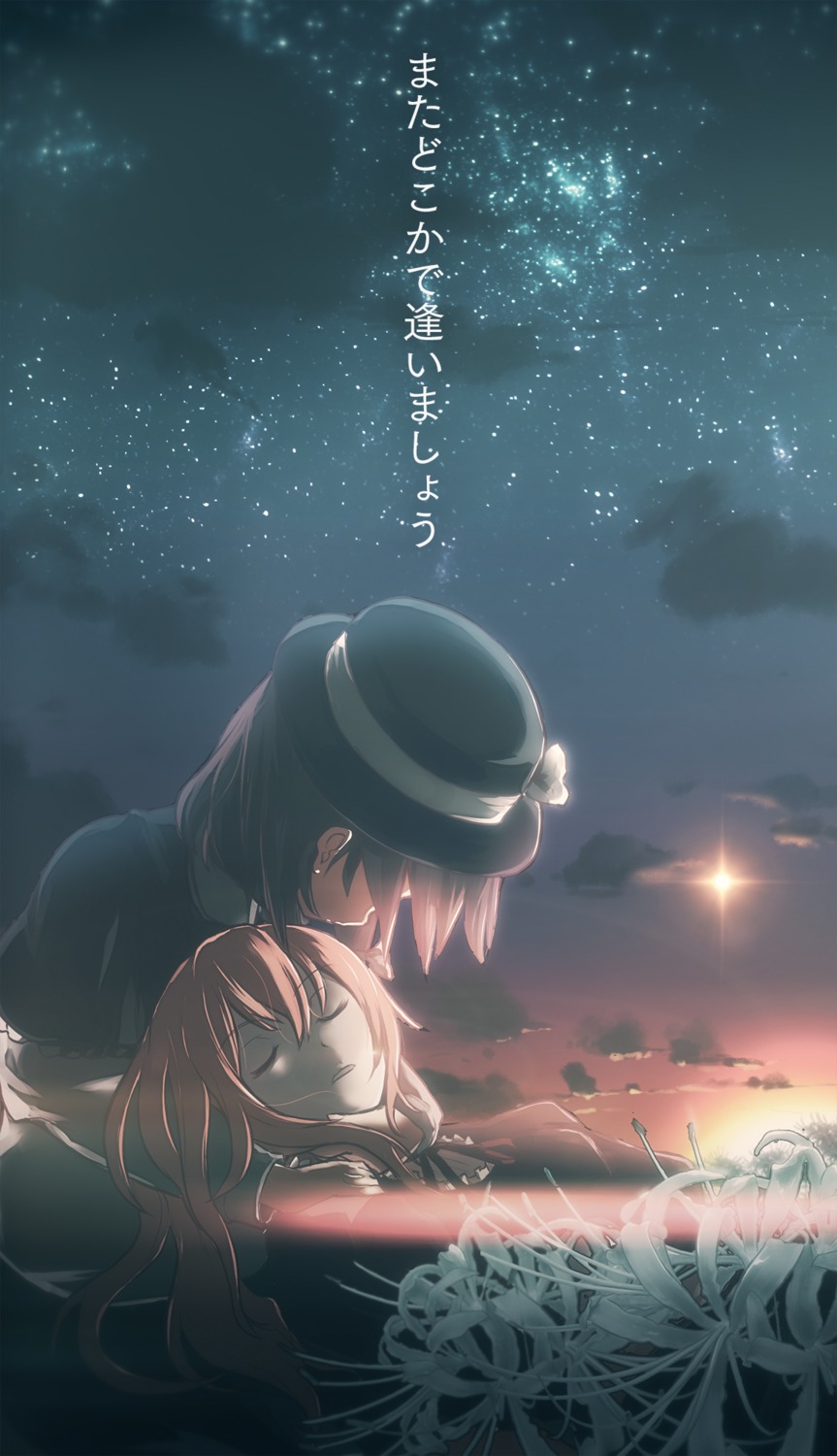 maribel_han, murasin, touhou, usami_renko