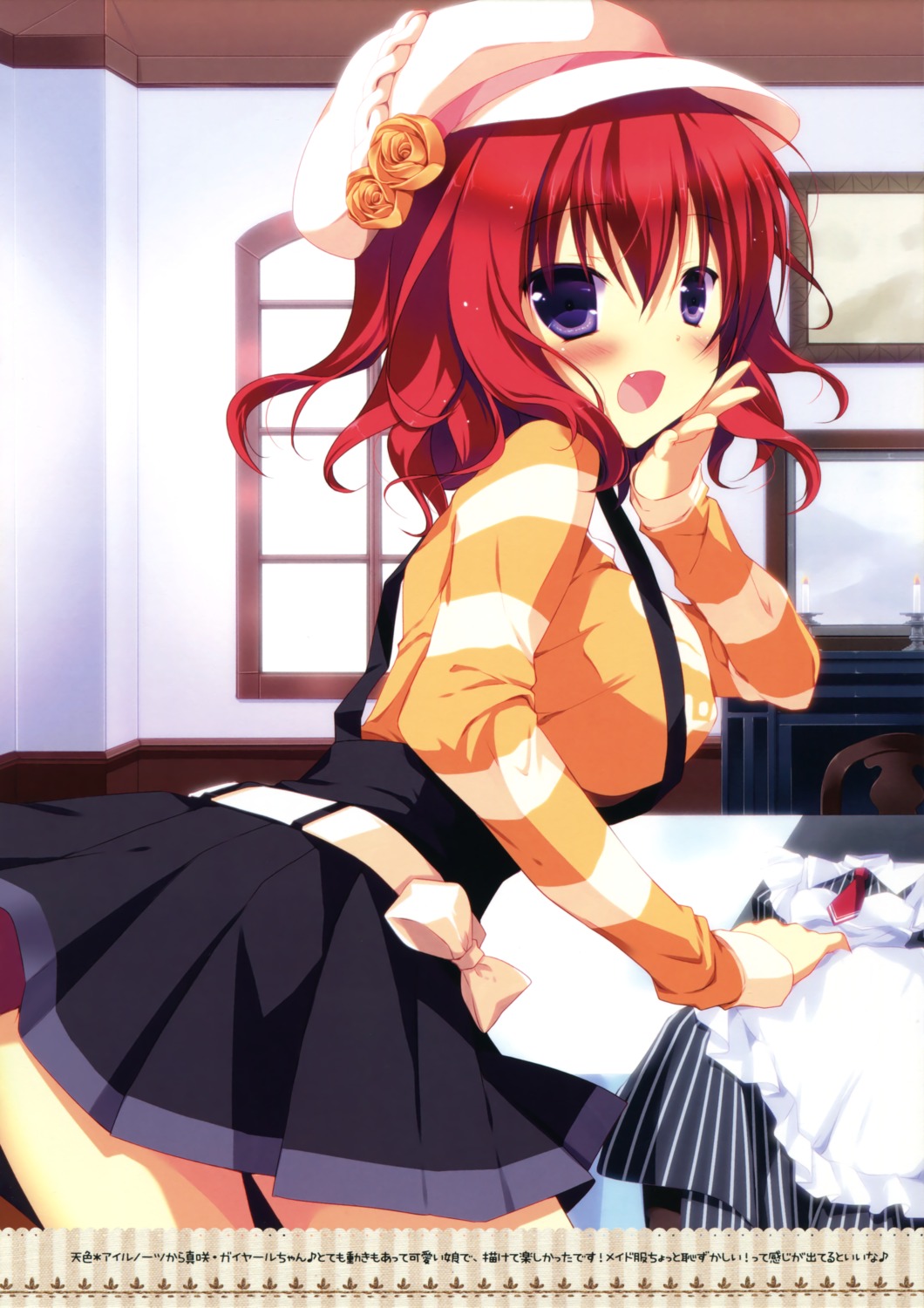 amairo_islenauts, canvas+garden, masaki_gaillard, miyasaka_miyu