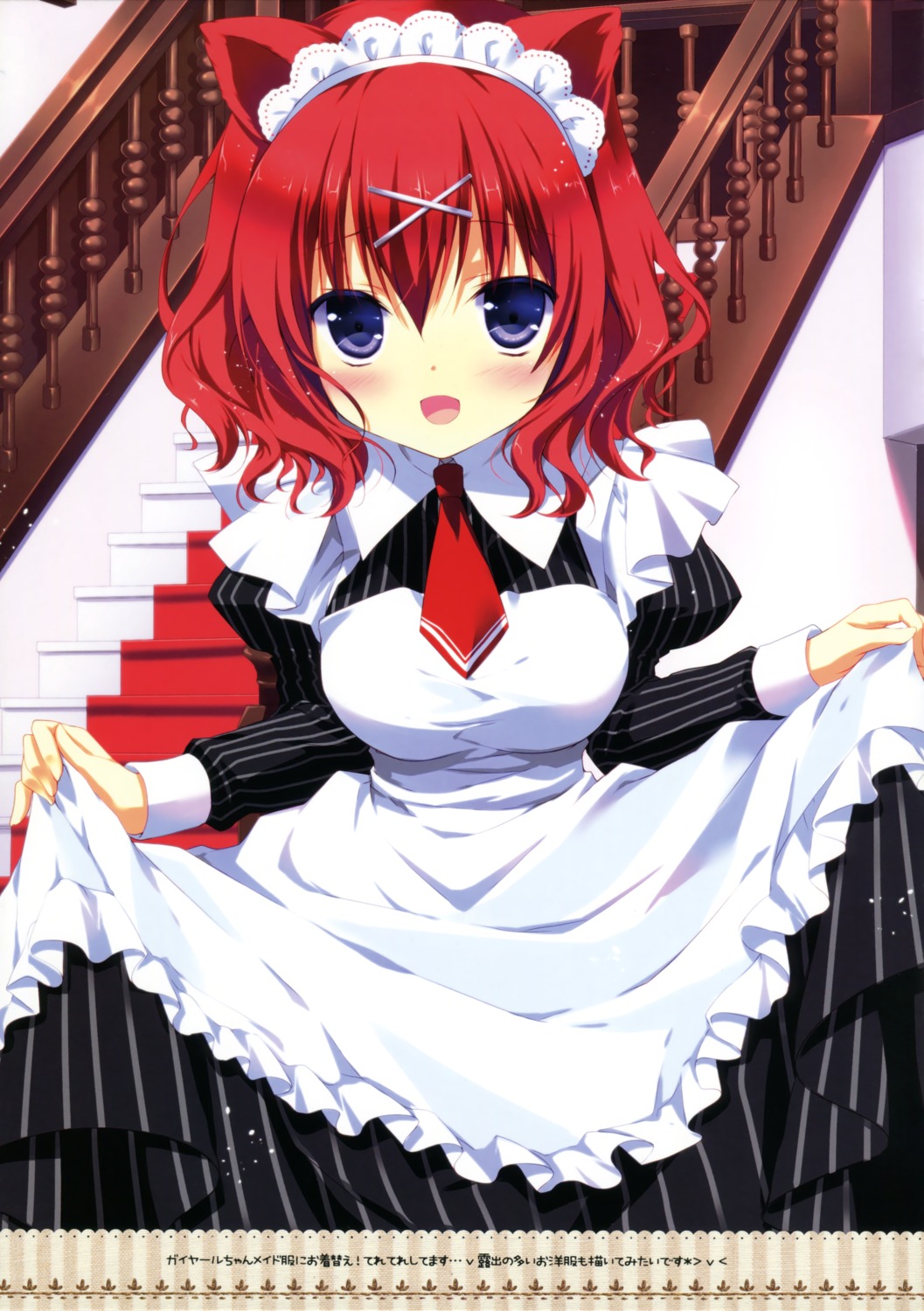 amairo_islenauts, canvas+garden, maid, masaki_gaillard, miyasaka_miyu