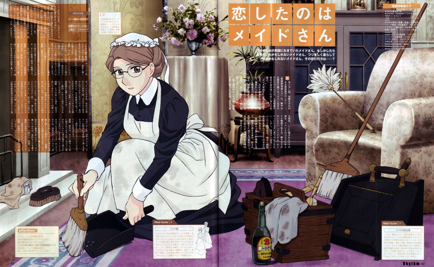 crease, emma, jpeg_artifacts, victorian_romance_emma, yabuki_kayoko