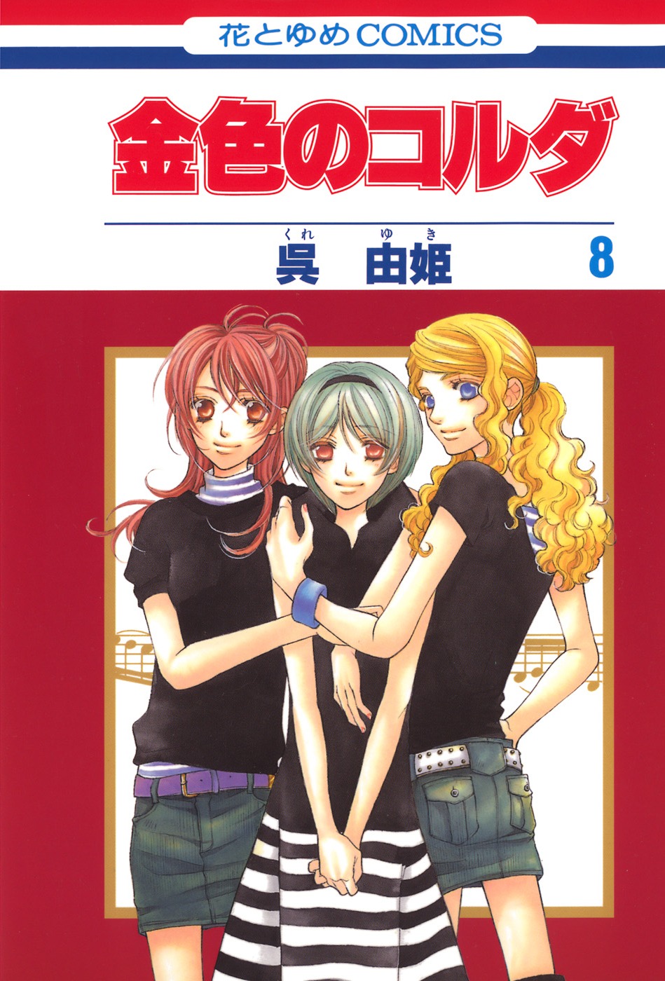 amou_nami, fuyuumi_shoko, hino_kahoko, kure_yuki, la_corda_d'oro