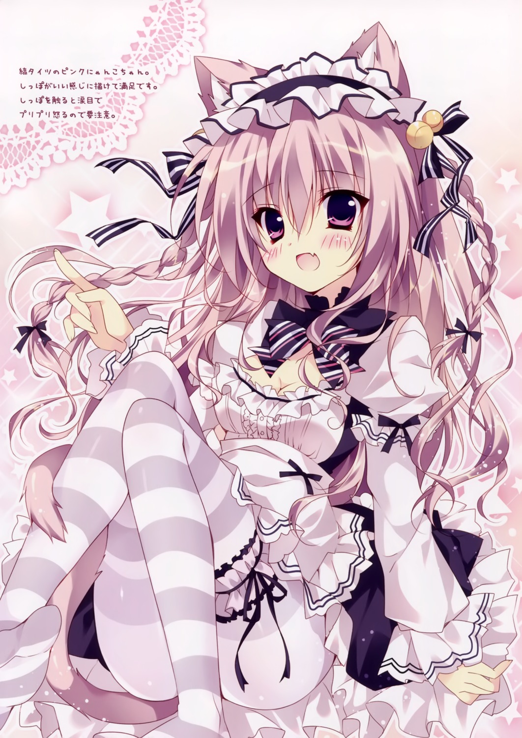 animal_ears, cleavage, dress, garter, hellrun, loop_the_loop!, maid, nekomimi
