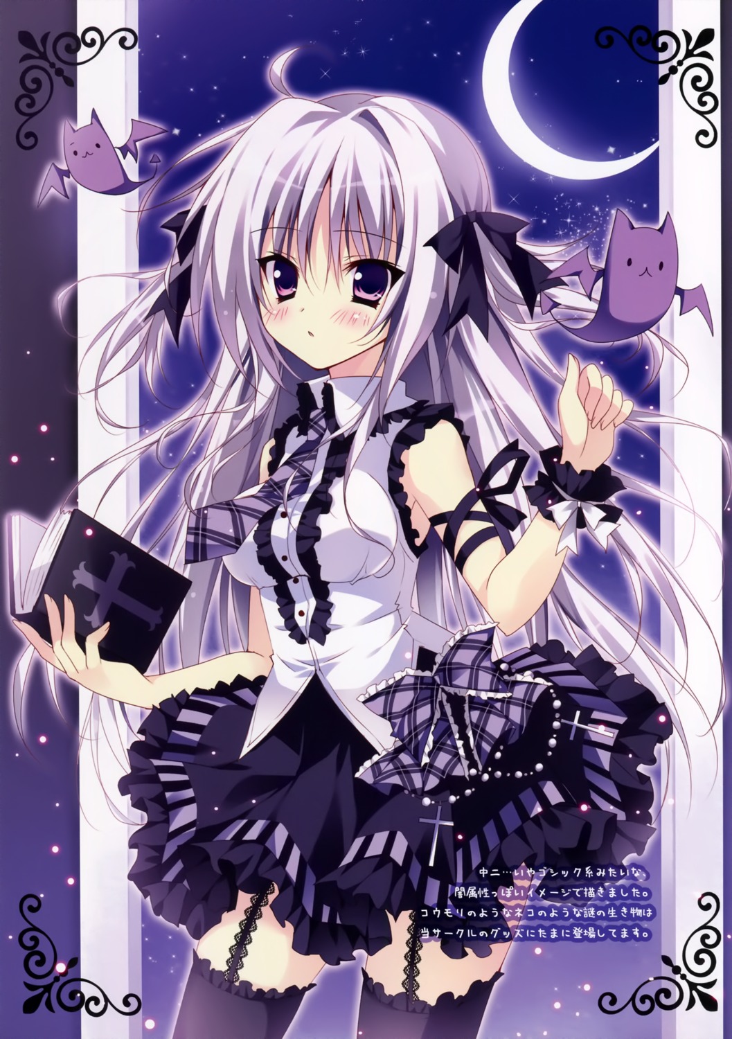 gothic_lolita, hellrun, lolita_fashion, loop_the_loop!, stockings, thighhighs