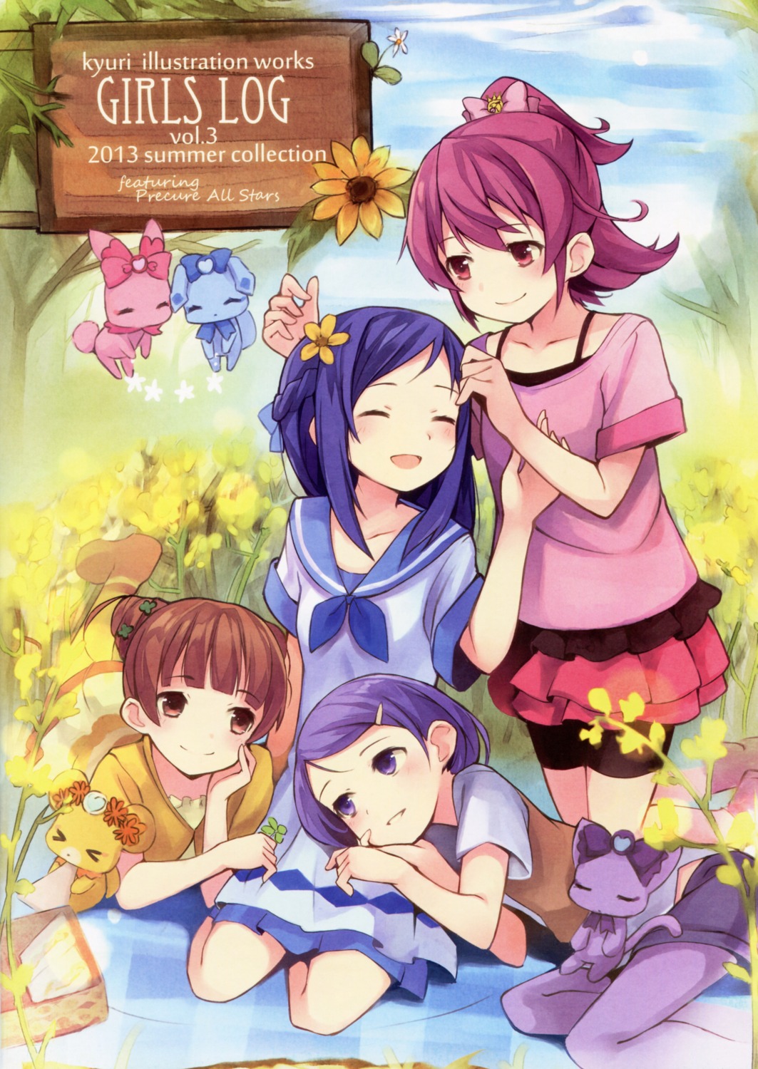 aida_mana, bike_shorts, daby_(precure), dokidoki!_precure, dress, hishikawa_rikka, kenzaki_makoto, kyuri
