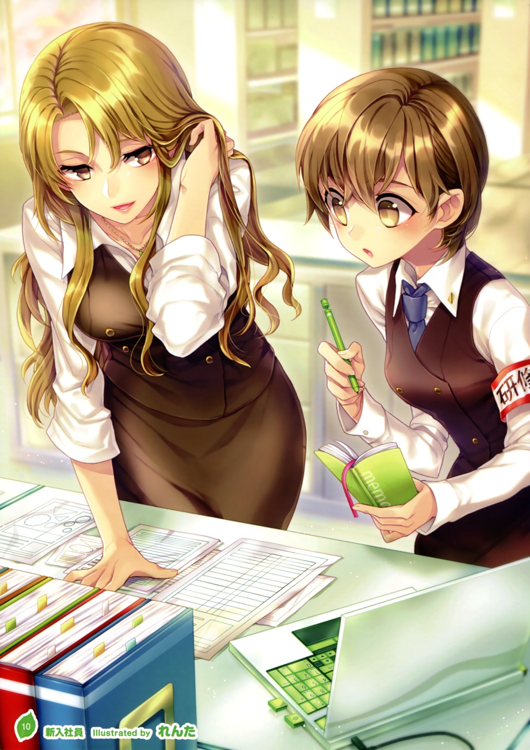 renta, uniform