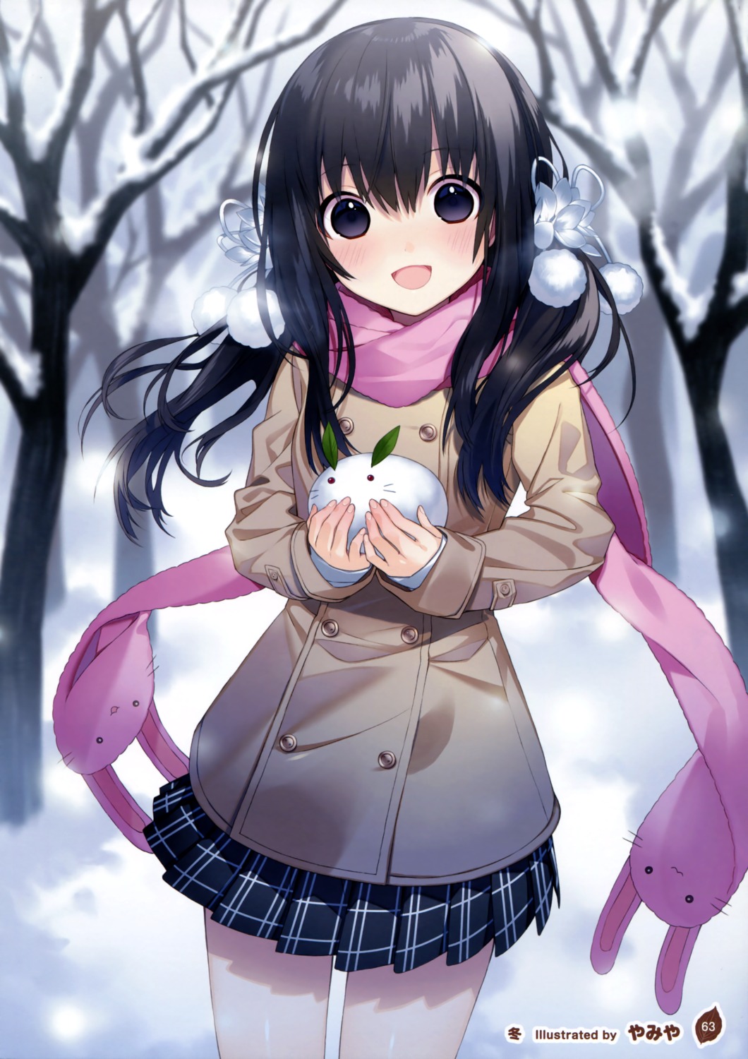 seifuku, yamiya