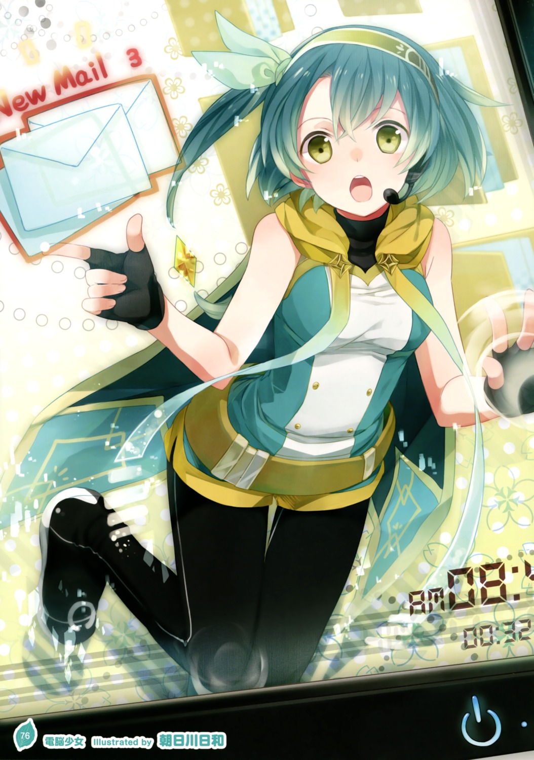 asahikawa_hiyori
