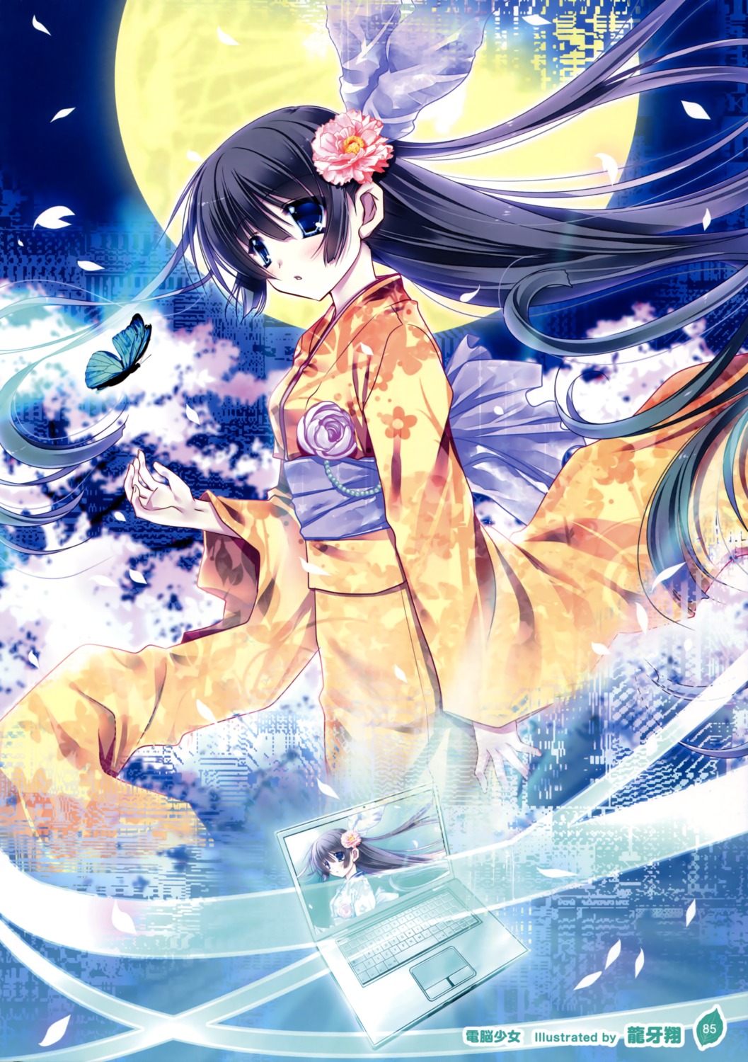 kimono, ryuuga_shou, yukata