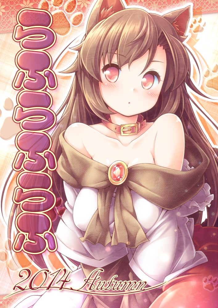 animal_ears, imaizumi_kagerou, kibushi, touhou