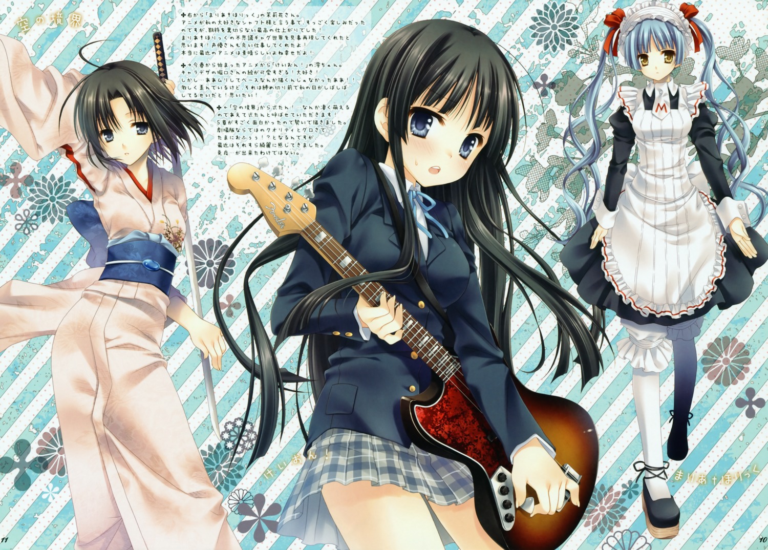 akiyama_mio, bloomers, dress, fixed, guitar, k-on!, kara_no_kyoukai, maid