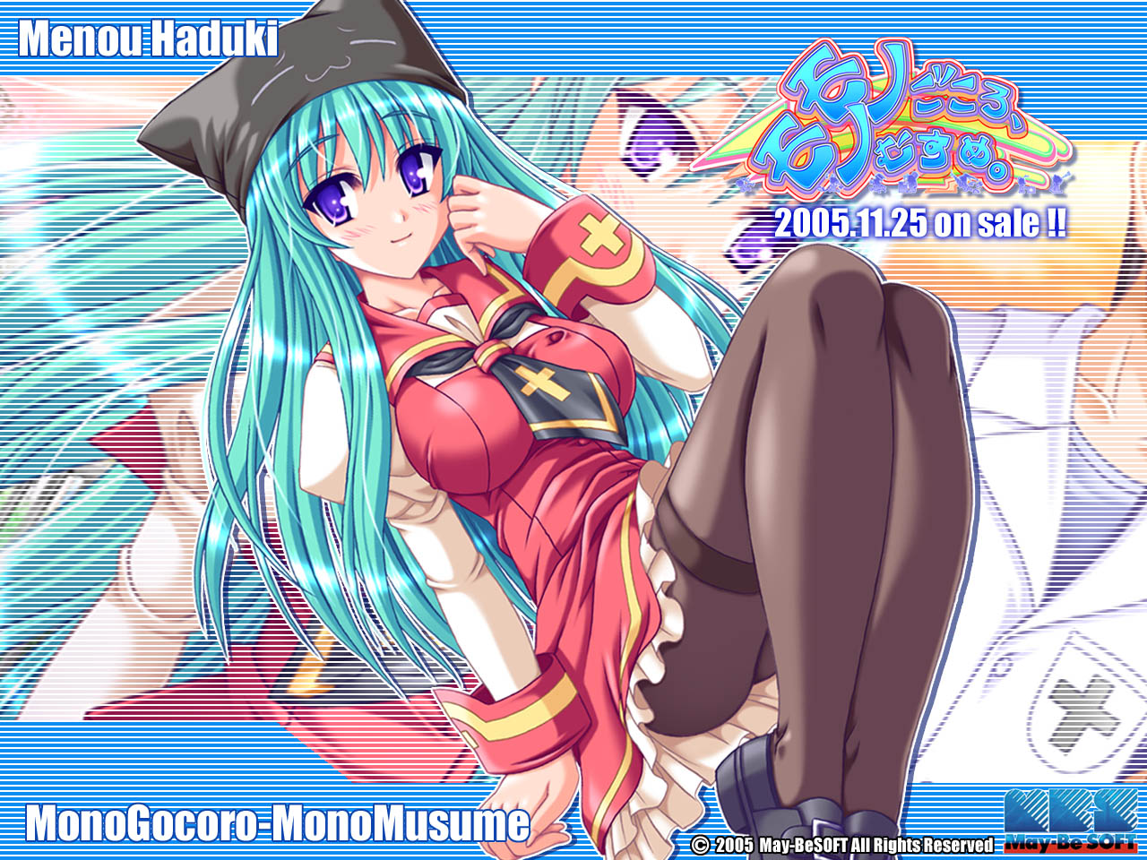 akaza, haduki_menou, may-be_soft, monogocoro_monomusume, pantyhose, seifuku, wallpaper