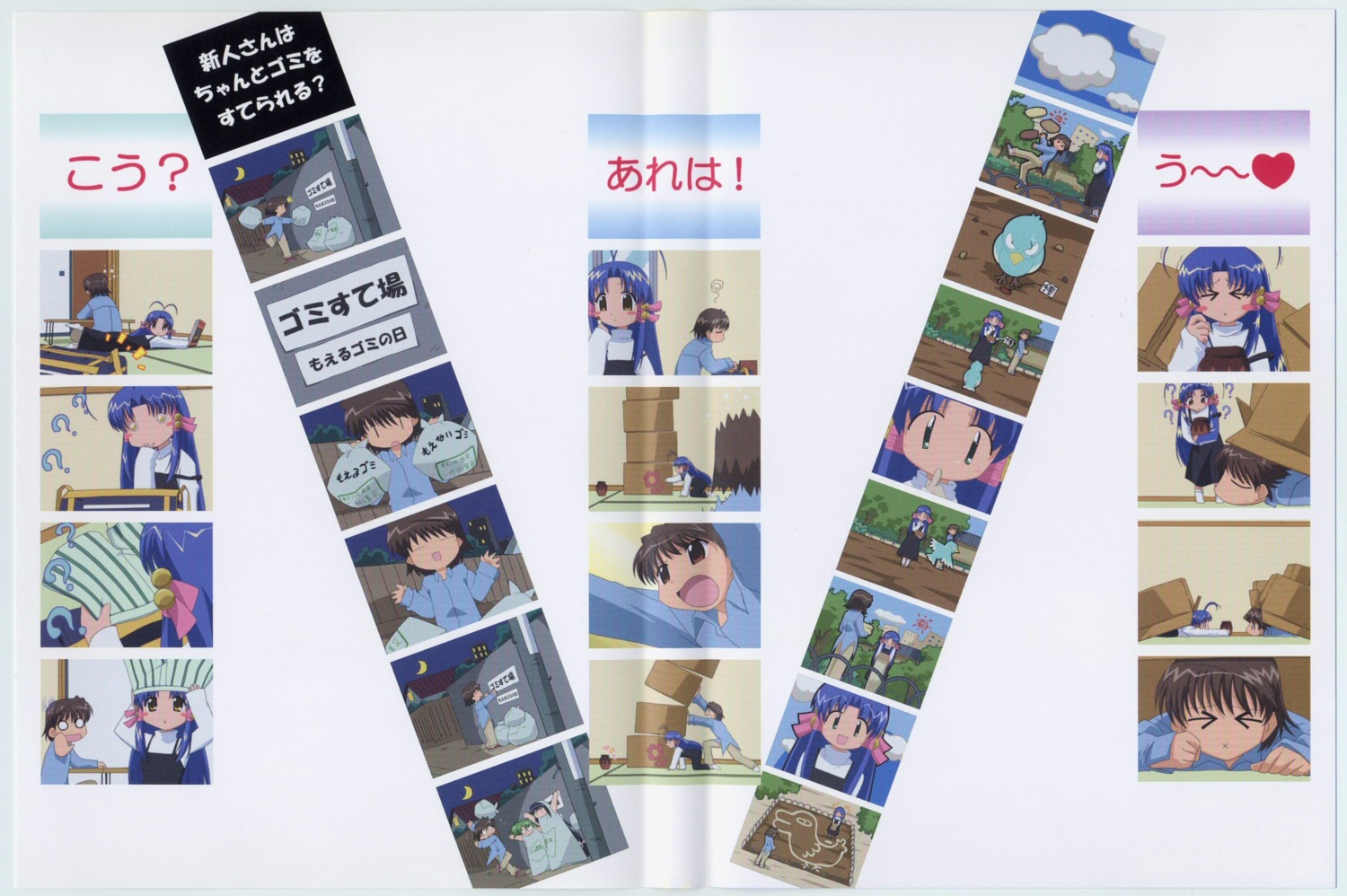 aoba_kozue, kanazawa_nanako, mahoraba, scanning_artifacts, screening, shiratori_ryuushi