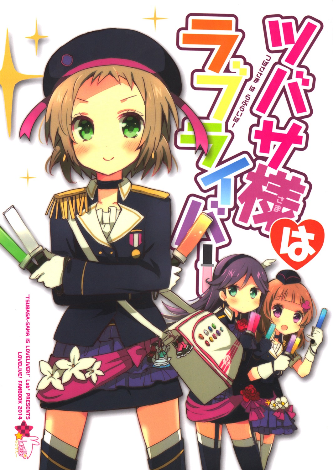 kira_tsubasa, love_live!, love_live!_(series), shiroi_hakuto, stockings, thighhighs, toudou_erena, uniform