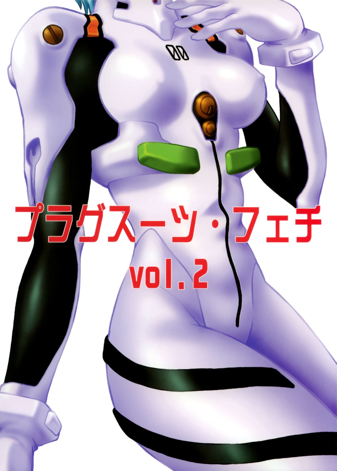 ayanami_rei, bodysuit, manabe_jouji, neon_genesis_evangelion