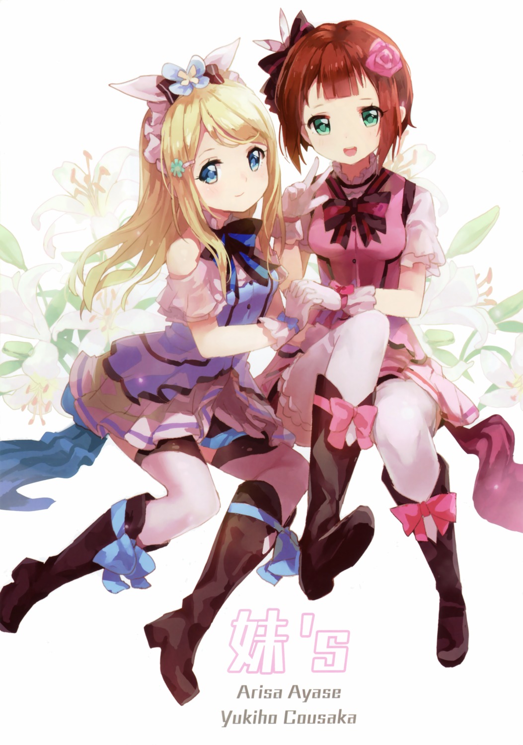 77gl, ayase_arisa, heels, kousaka_yukiho, love_live!, love_live!_(series), nanaho_denko, thighhighs