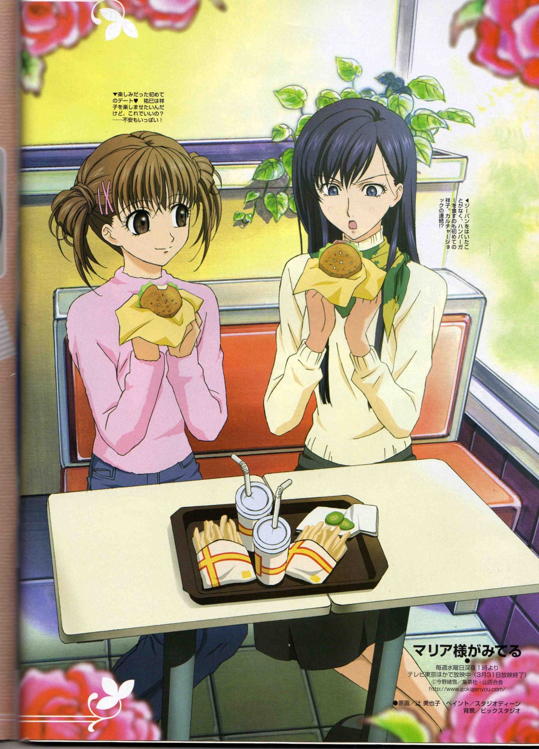 fukuzawa_yumi, jpeg_artifacts, maria-sama_ga_miteru, ogasawara_sachiko, screening, tsuji_miyako