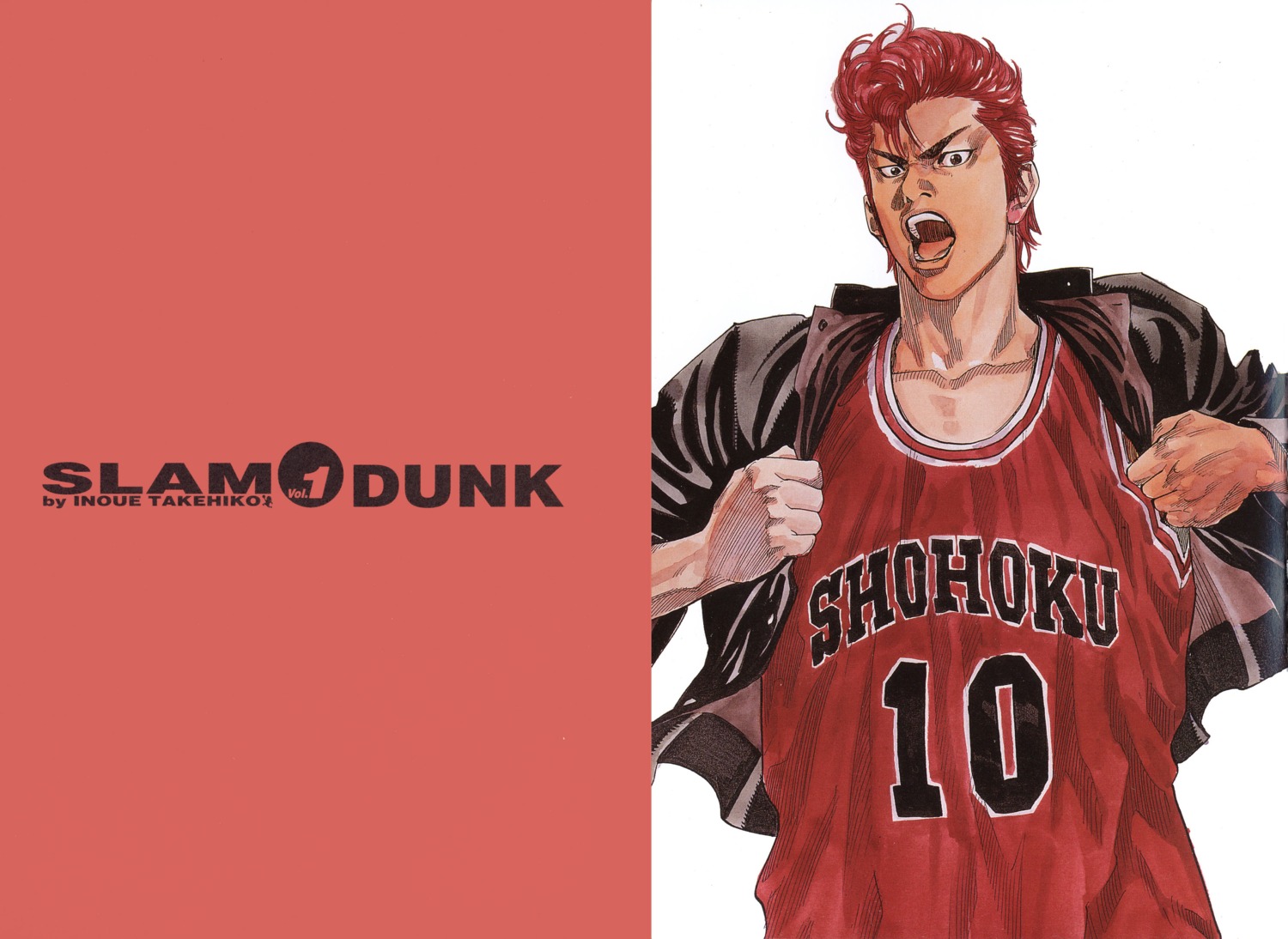inoue_takehiko, slam_dunk