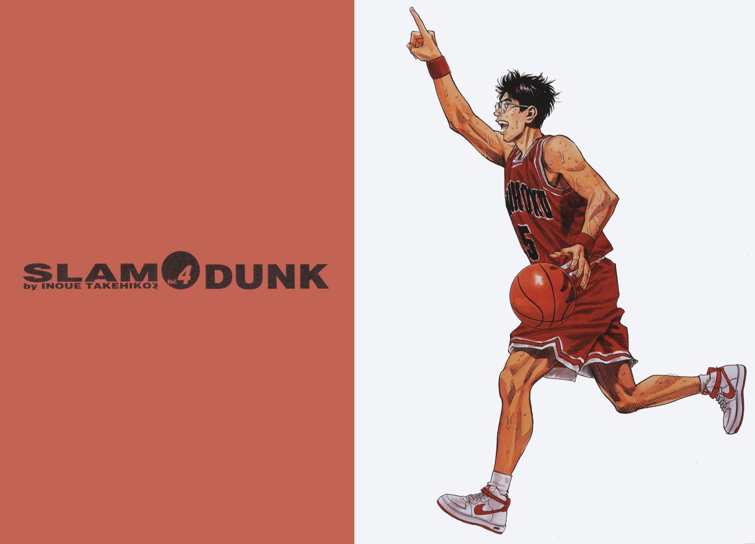 basketball, inoue_takehiko, megane, slam_dunk