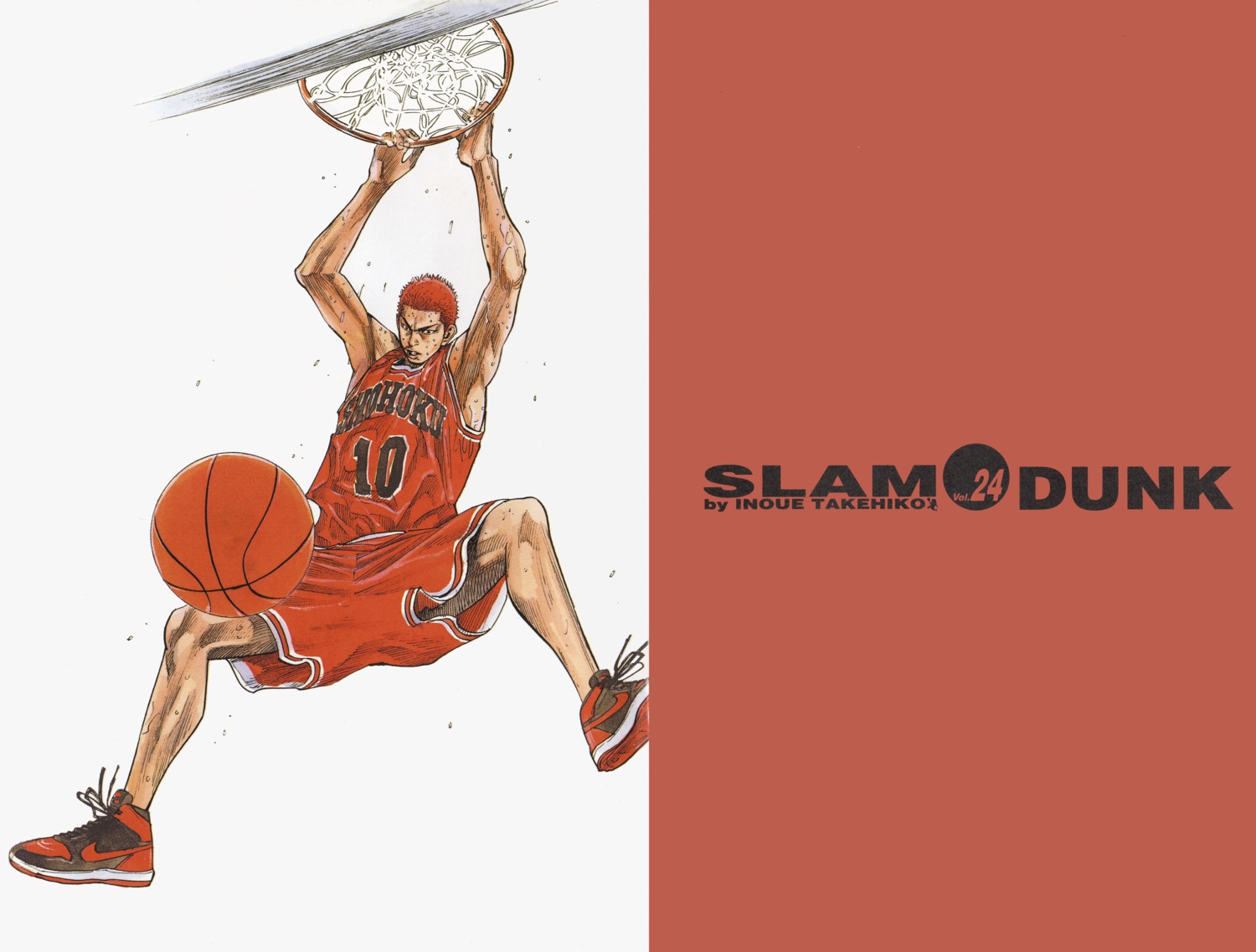 basketball, inoue_takehiko, slam_dunk