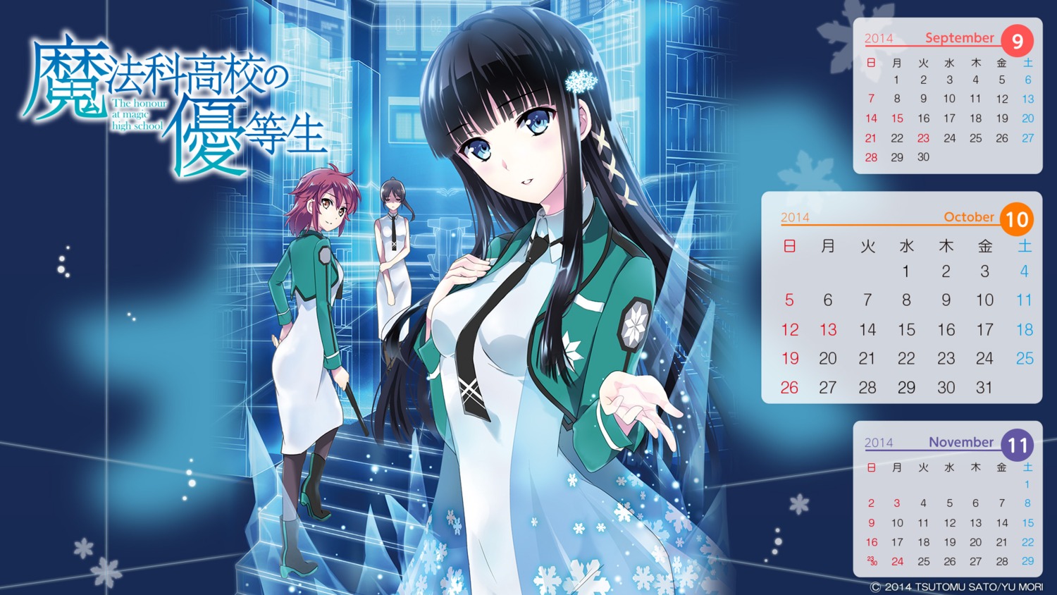 calendar, chiba_erika, heels, mahouka_koukou_no_rettousei, mibu_sayaka, pantyhose, seifuku, shiba_miyuki, wallpaper