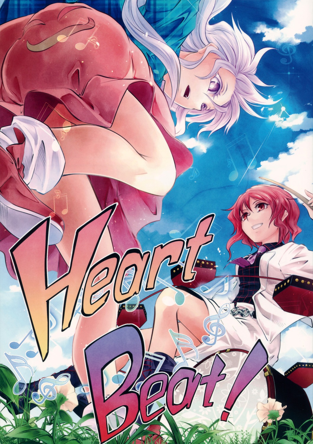 hata_no_kokoro, horikawa_raiko, kakao_(noise-111), touhou