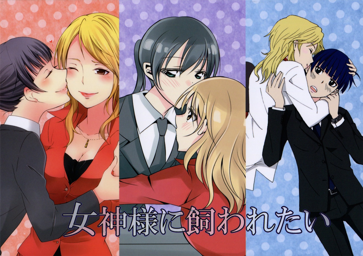 cleavage, karanomori_shion, kunizuka_yayoi, namaashi, psycho-pass, yuri