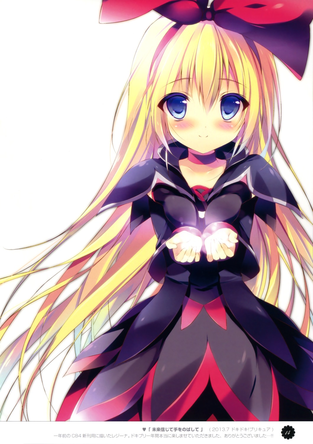 dokidoki!_precure, dress, precure, regina_(dokidoki!_precure), shiratama, shiratamaco