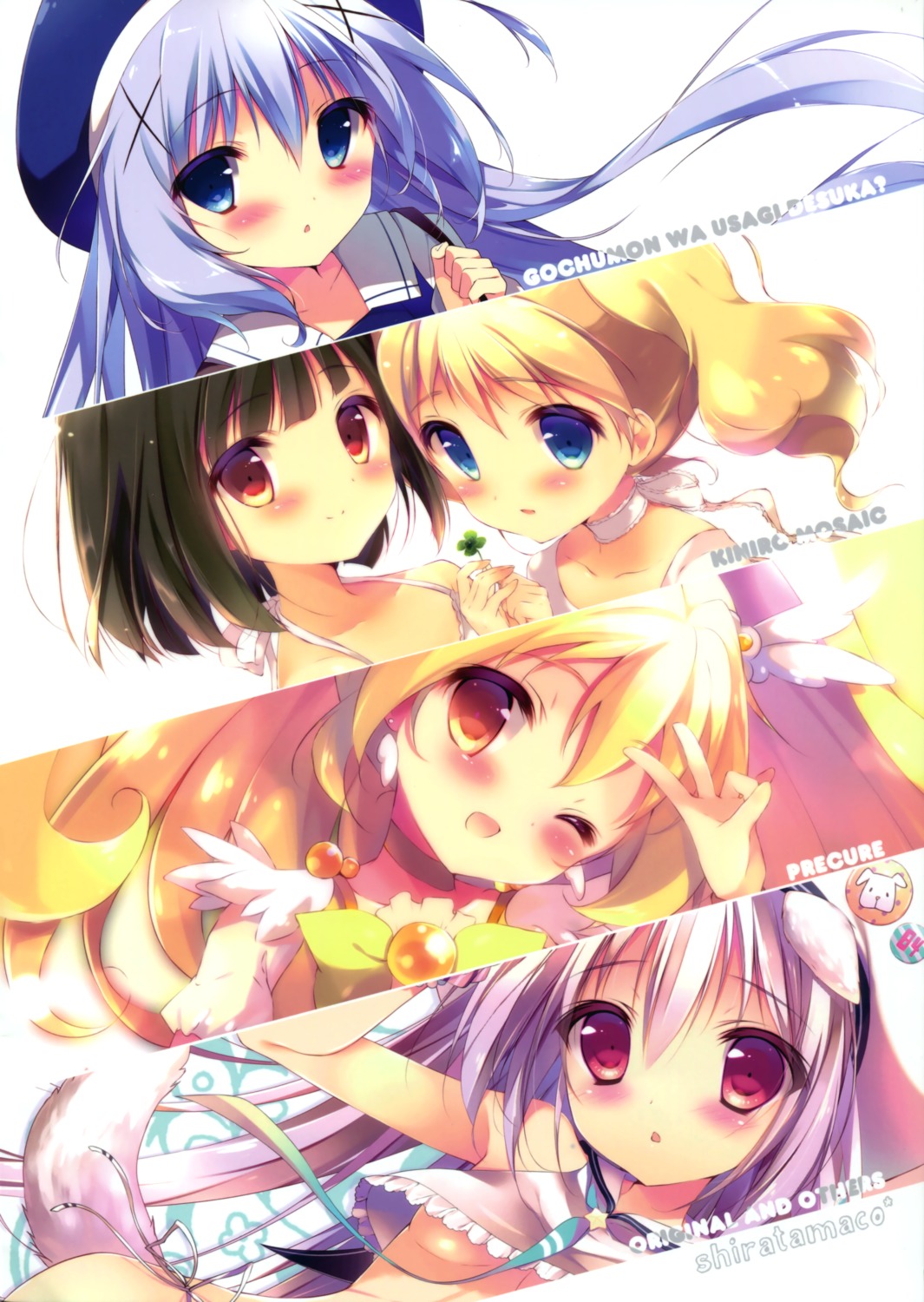 alice_cartelet, animal_ears, gochuumon_wa_usagi_desu_ka?, heartcatch_precure!, inumimi, kafuu_chino, kin-iro_mosaic, myoudouin_itsuki, oomiya_shinobu, precure, shiratama, shiratamaco, shiroi_inu, tail, underboob