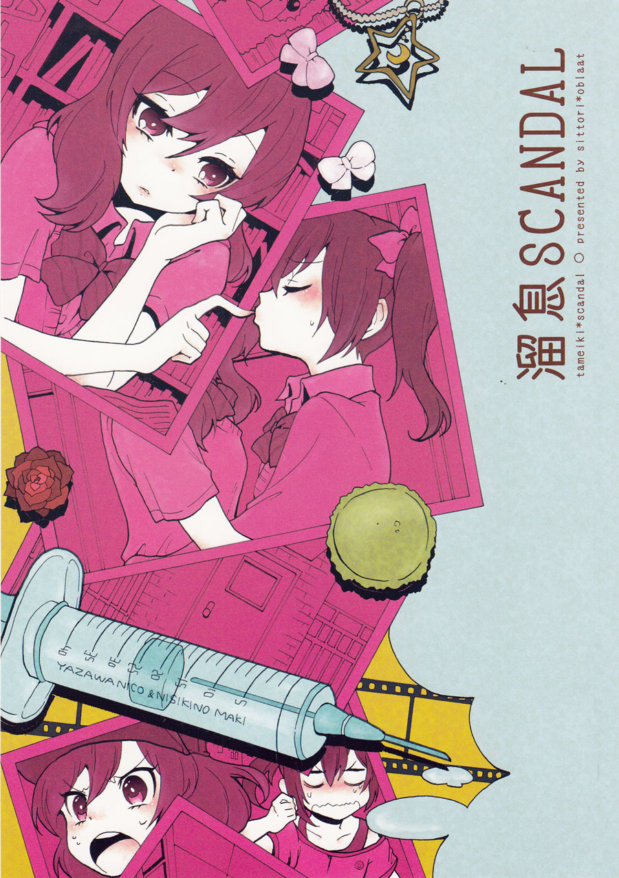 love_live!, love_live!_(series), nishikino_maki, seifuku, shittori_oblaat, tamifull, yazawa_nico